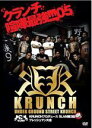 【バーゲンセール】【中古】DVD▼KRUNCHプロデュース SLAM第3回 フレッシュマン大会