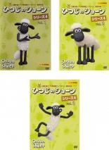 楽天市場】ひつじのショーン dvd 中古の通販