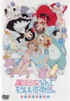 【バーゲンセール】【中古】DVD▼魔法少女なんてもういいですから。セカンドシーズン レンタル落ち