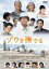 【バーゲンセール】【中古】DVD▼ゾウを撫でる▽レンタル落ち 1,329円