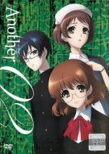 DVDȻߤΥ󥰲㤨֡ڥС󥻡ۡšDVDAnother 02(3á4 󥿥פβǤʤ89ߤˤʤޤ