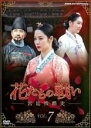 【バーゲンセール】【中古】DVD▼花たちの戦い 宮廷残酷史 7(第13話、第14話) 字幕のみ レンタル落ち