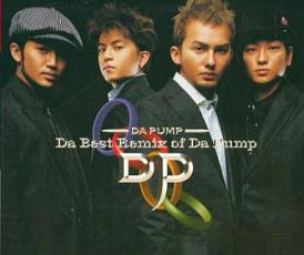 【中古】CD▼Da Best Remix of Da Pump レンタル落ち