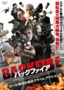 【バーゲンセール】【中古】DVD▼バックファイア 字幕のみ