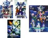 全巻セット【中古】DVD▼機動戦士ガンダム00 ダブルオー スペシャル エディション(4枚セット)I 、II、III、劇場版 レンタル落ち