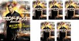&nbsp;品　番&nbsp;FXCB83706SET6&nbsp;出　演&nbsp;ロブ・カジンスキー(ジミー・プリチャード)／ディルシャッド・ヴァザリア(メアリー・グッドウィン)／アディール・カリアン(オットー・グッドウィン)／シアラ・ブラヴォ(グレイシー・プリチャード)／ヴァネッサ・レンジーズ(アレクサ)／ティム・ディケイ(デュヴァル・プリチャード)／ピアーズ・モーガン／アマンダ・デトマー(ヘレン)／デレク・ウェブスター&nbsp;監　督&nbsp;マイケル・クエスタ／ティモシー・バスフィールド／アダム・ケイン／ブラッド・ターナー／フェリックス・アルカラ&nbsp;制作年、時間&nbsp;2016年&nbsp;479分&nbsp;製作国&nbsp;アメリカ&nbsp;メーカー等&nbsp;フォックス&nbsp;ジャンル&nbsp;洋画／海外TV／アクション&nbsp;カテゴリー&nbsp;DVDセット&nbsp;入荷日&nbsp;【2025-04-24】【あらすじ】汚名を着せられ辞職した元保安官のジミー・プリチャードは、息子の家で強盗と鉢合わせとなり殺されてしまう。彼の死は単なる自殺と片付けられるが、ある目的のためその肉体は必要とされ天才双子の科学力によって再び命を与えれる。果たしてセカンド・チャンスを手にしたジミーは自分の死の真相を暴く事ができるだろうか…。レンタル落ちの中古品ですDVDケースなし（ジャケットと不織布ケース入りディスクのみ）での出荷となります。