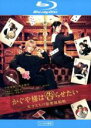 【中古】Blu-ray▼かぐや様は告らせたい 天才たちの恋愛頭脳戦 ブルーレイディスク レンタル落ち