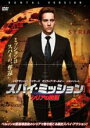 【バーゲンセール】【中古】DVD▼スパイ・ミッション シリアの陰謀 字幕のみ レンタル落ち