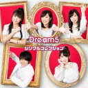 【中古】CD▼Dream5 5th Anniversary シングルコレクション レンタル落ち