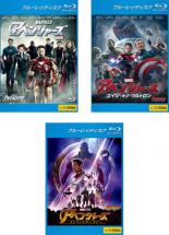 楽天市場】アベンジャーズ blu-ray dvd ブルーレイセットの通販 楽天市場】アベンジャーズ blu-ray dvd ブルーレイセットの通販