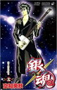 中古 Comic▼銀魂 19 策士策に溺れる レンタル落ち