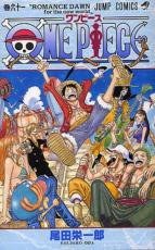 ��� Comic��ONE PIECE ���ԡ��� 61 ROMANCE DAWN for the new world ��󥿥����