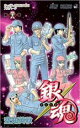 中古 Comic▼銀魂 38 おっさんの家庭事情は大分ハード レンタル落ち