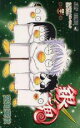 中古 Comic▼銀魂 41 さよなライオンなんか言わせない レンタル落ち