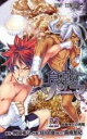 中古 Comic▼食戟のソーマ 22 レンタル落ち