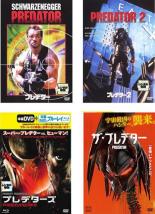 【中古】DVD▼プレデター(4巻セット・ディスクは5枚)1【字幕のみ】、2、プレデターズ、ザ・プレデター レンタル落ち 全4巻