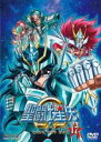 【バーゲンセール】【中古】DVD▼聖闘士星矢Ω 17(第64話～第67話) レンタル落ち