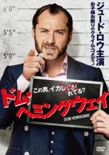 【バーゲンセール】【中古】DVD▼ドム・ヘミングウェイ レンタル落ち