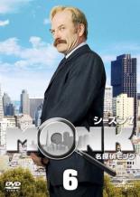 &nbsp;JAN&nbsp;4988102076788&nbsp;品　番&nbsp;GNBR3178P&nbsp;出　演&nbsp;トニー・シャルーブ(エイドリアン・モンク)／トレイラー・ハワード(ナタリー・ティーガー)／テッド・レヴィン(リーランド・ストットルマイヤー警部)／ジェイソン・グレイ＝スタンフォード(ランドール・ディッシャー警部補)／スタンリー・カメル(Dr．チャールズ・クローガー)／エミー・クラーク(ジュリー・ティーガー)／ヘクター・エリゾンド(Dr．ネヴィン・ベル)&nbsp;監　督&nbsp;ランディ・ジスク／マイケル・W・ワトキンス／マイケル・ジンバーグ／バーネット・ケルマン／パリス・バークレイ&nbsp;制作年、時間&nbsp;2009年&nbsp;85分&nbsp;製作国&nbsp;アメリカ&nbsp;メーカー等&nbsp;NBCユニバーサル・エンターテイメントジャパン&nbsp;ジャンル&nbsp;洋画／海外TV／コメディ／サスペンス／ミステリー&nbsp;&nbsp;【怖い 恐怖 呪い 心霊 サスペンス】&nbsp;カテゴリー&nbsp;DVD【怖い 恐怖 呪い 心霊 サスペンス】&nbsp;入荷日&nbsp;【2023-07-23】【あらすじ】休職中の刑事で犯罪コンサルタント、エイドリアン・モンクが数々の難事件を解決する推理ミステリーの第7シーズン第6巻。自転車泥棒の家を探し出したナタリー。ところがドアをノックした途端発砲され、モンクが負傷してしまう。第11話「ふんだり けったり」と第12話「まぼろしの母」を収録。レンタル落ちの中古品です