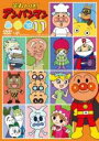 【バーゲンセール】【中古】DVD▼それいけ!アンパンマン ’19 vol.11 レンタル落ち