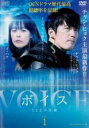 【中古】DVD▼ボイス 112の奇跡 スペシャルエディション版 1(第1話、第2話) 字幕のみ レンタル落ち