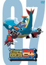 【バーゲンセール】【中古】DVD▼タイムボカン24 Vol.7(第19話〜第21話) レンタル落ち