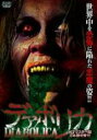 【中古】DVD▼デアボリカ HDマスター版 レンタル落ち
