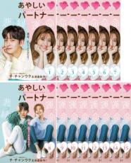 楽天市場】あやしいパートナー dvdの通販