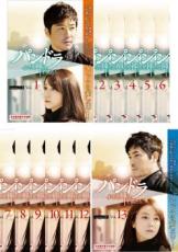 Mystery, Suspense - 全巻セット【中古】DVD▼パンドラ 小さな神の子供たち(13枚セット)第1話〜第25話 最終 字幕のみ レンタル落ち