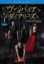 【バーゲンセール】【中古】DVD▼ヴァンパイアダイアリーズ フィフス・シーズン5 vol.1(第1話、第2話) レンタル落ち