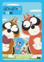 【バーゲンセール】【中古】DVD▼【訳あり】ぼのぼの 12(第144話〜第156話)※付属品なし レンタル落ち