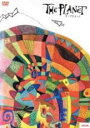 【バーゲンセール】【中古】DVD▼ザ・プラネット THE PLANET レンタル落ち