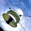 【中古】CD▼真夜中の革命 レンタル落ち