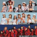 【中古】CD▼壊れない愛がほしいの/GET UP!ラッパー/BE ALL RIGHT! 通常盤 レンタル落ち