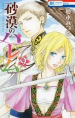 ��� Comic�������Υϥ�� 9 ��󥿥����