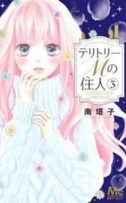 ��� Comic���ƥ�ȥ꡼M�ν��� 3 ��󥿥����