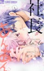 ��� Comic����Ĺ�Ȥ��󤢤� 18���Υ����ǥ��󥰥٥� ��󥿥����