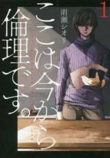 ��� Comic�������Ϻ����������Ǥ��� 1 ��󥿥����