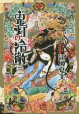 ��� Comic����������Ű 21 ��󥿥����