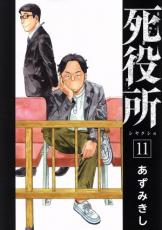 ��� Comic������� 11 ��󥿥����