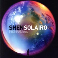 【中古】CD▼SOLAIRO レンタル落ち