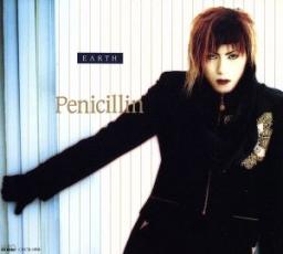 【中古】CD▼EARTH レンタル落ち