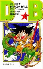 楽天市場】dragon ball 42巻 セットの通販