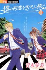 �������å���� Comic���ͤν����򥭥ߤ����� �� 12 �� ���� ���å� ��󥿥����