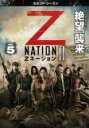 【バーゲンセール】【中古】DVD▼Zネーション セカンド・シーズン2 Vol.5(第9話、第10話) レンタル落ち