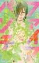 中古 Comic▼ファイアパンチ 5 レンタル落ち
