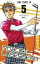 中古 Comic▼ROBOT×LASERBEAM 5 ダイゾンオープン最終日 レンタル落ち