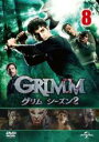 【バーゲンセール】【中古】DVD▼GRIMM グリム シーズン2 vol.8(第15話、第16話) レンタル落ち