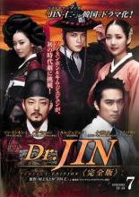 �ڥС����󥻡���ۡ���š�DVD��Dr.JIN ������ 7(��13�á���14��) ��󥿥����