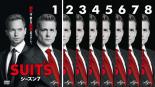 全巻セット【中古】DVD▼SUITS スーツ シーズン7(8枚セット)第1話〜第16話 最終 レンタル落ち